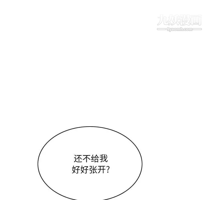 因缘第2话