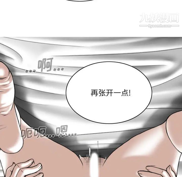 因缘第2话