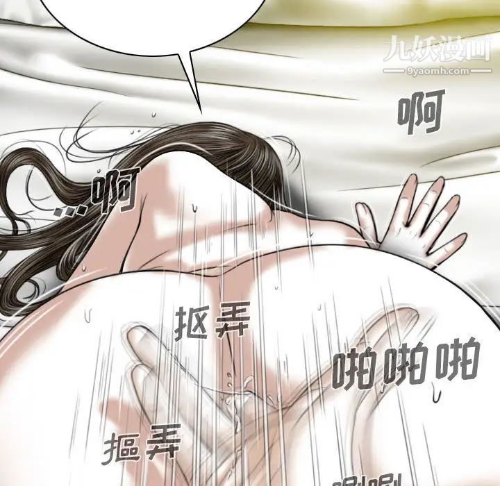 因缘第2话