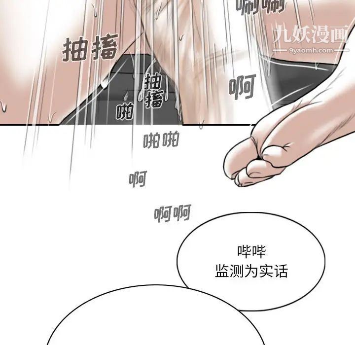 因缘第2话