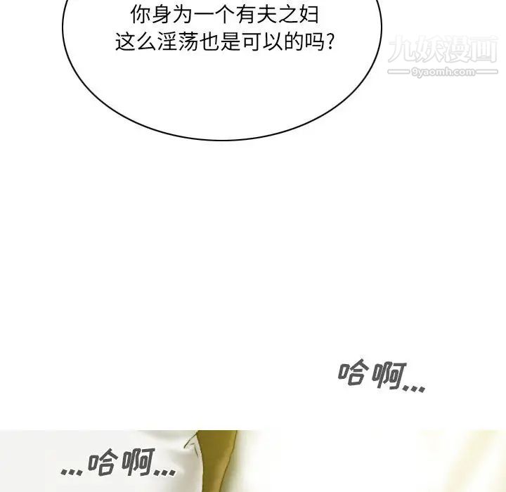 因缘第2话