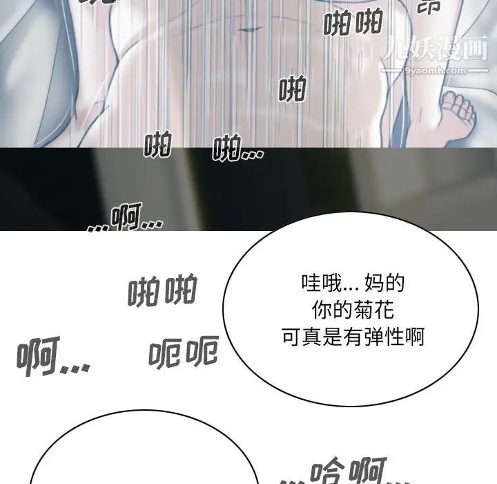 因缘第2话