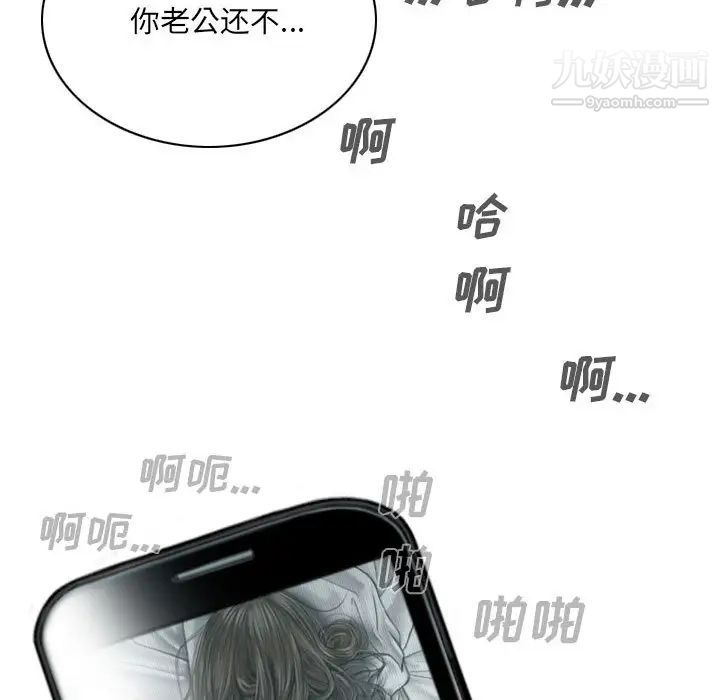 因缘第2话