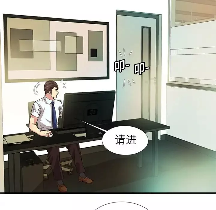 戀上閨蜜的爸爸第27话