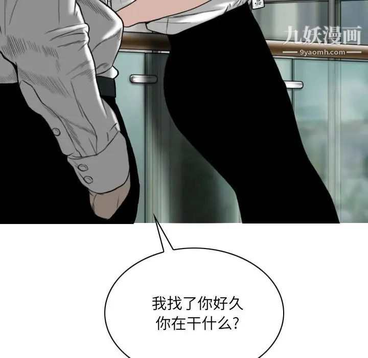 因缘第2话