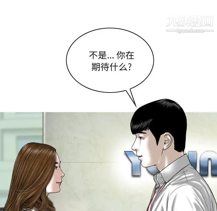 因缘第2话
