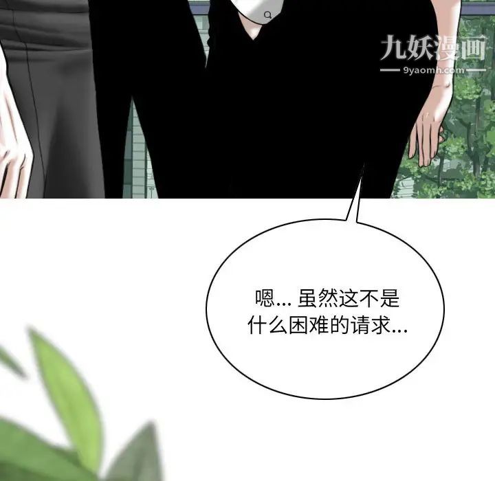 因缘第2话