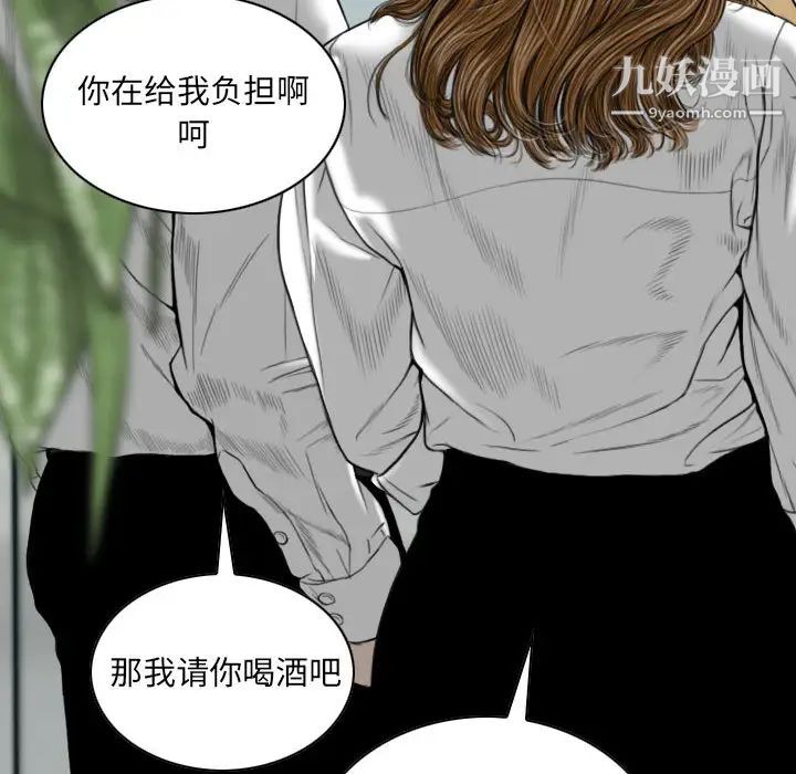 因缘第2话