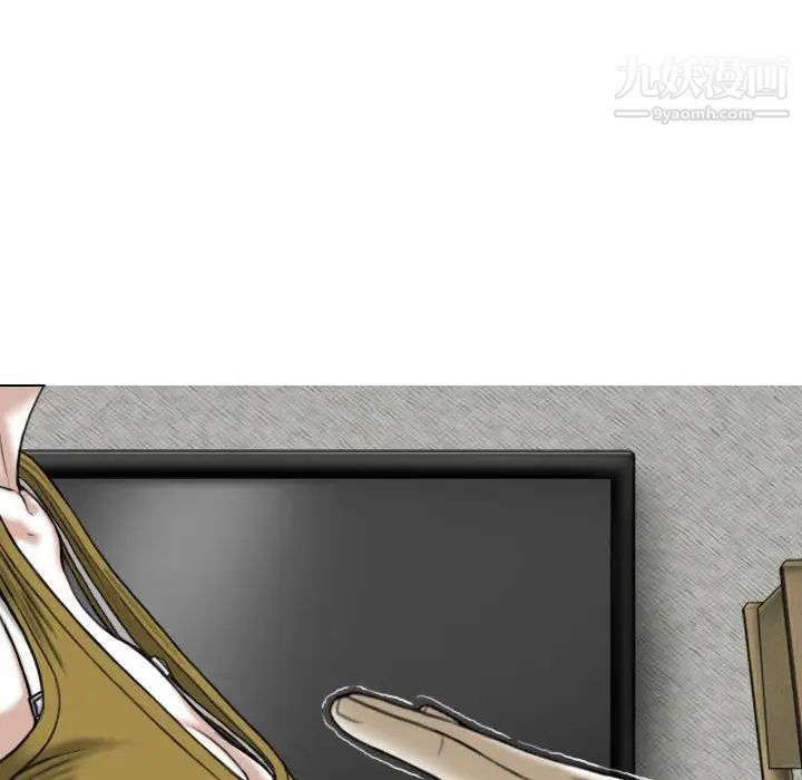 因緣第2話