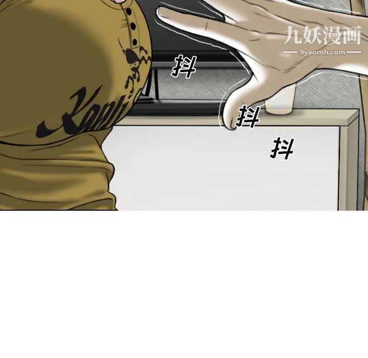 因緣第2話