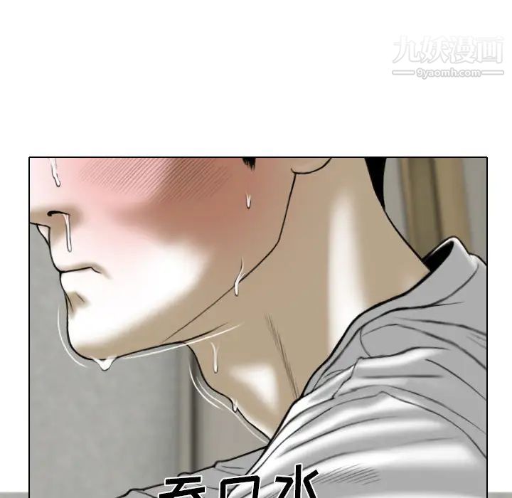 因缘第2话