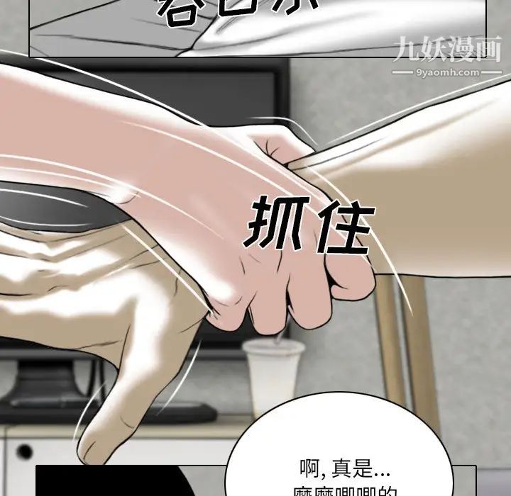 因缘第2话