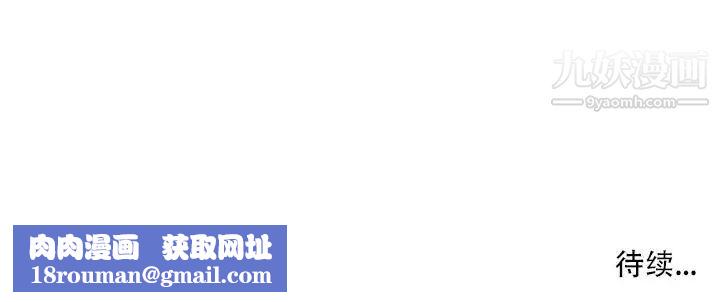 因缘第2话