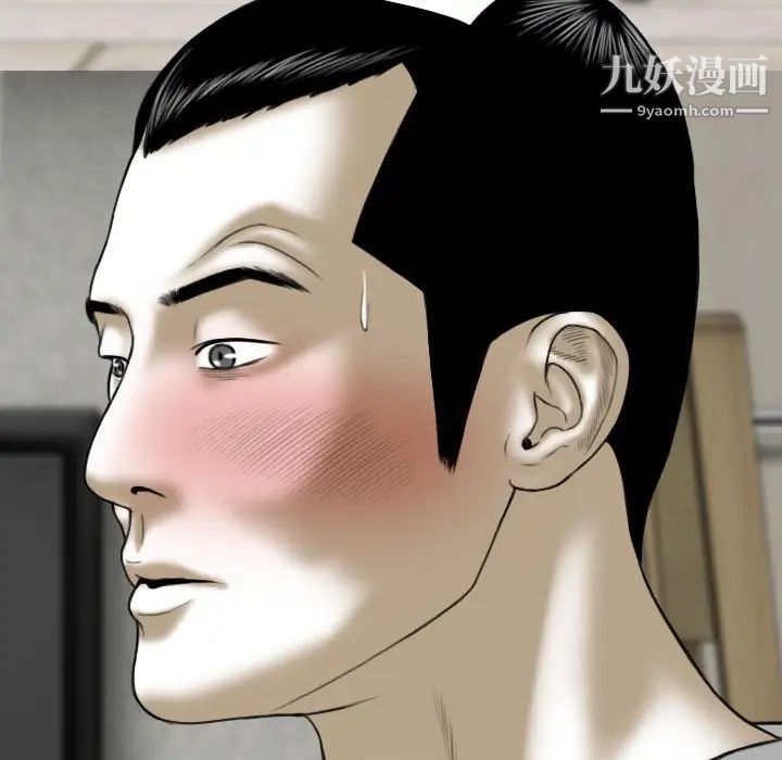 因缘第3话