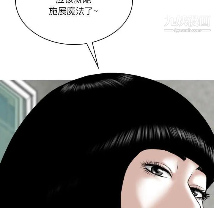 因缘第3话