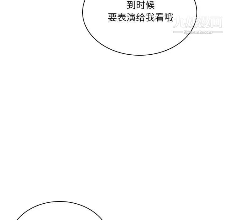因缘第3话