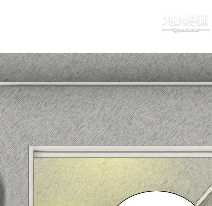 因緣第3話