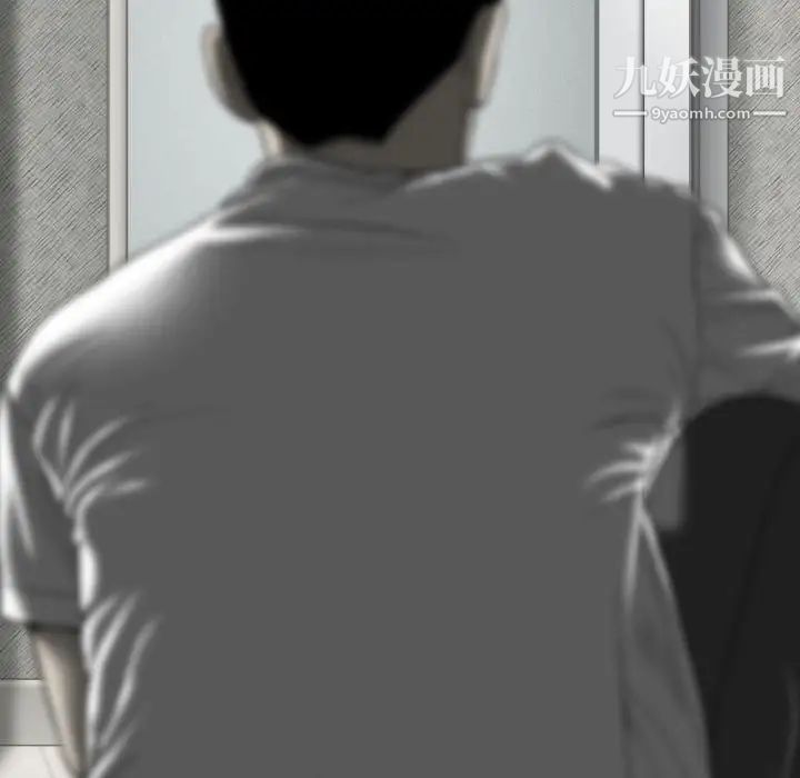 因緣第3話