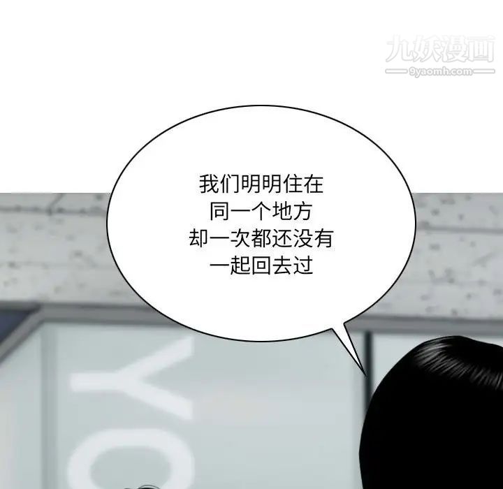 因缘第3话