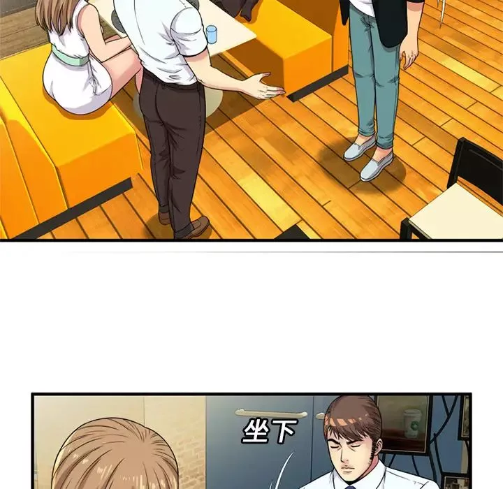 戀上閨蜜的爸爸第28话