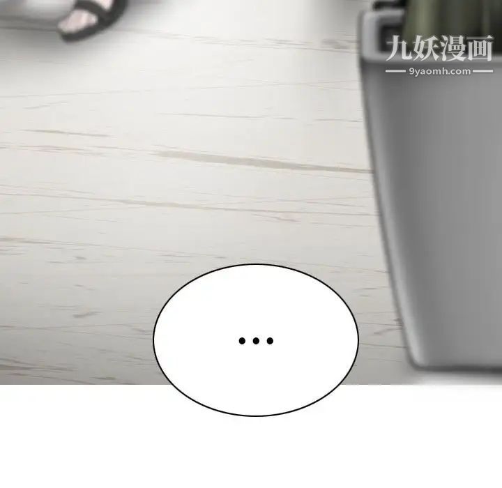 因缘第3话