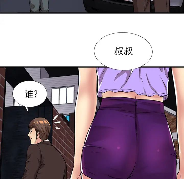 恋上闺蜜的爸爸第28话