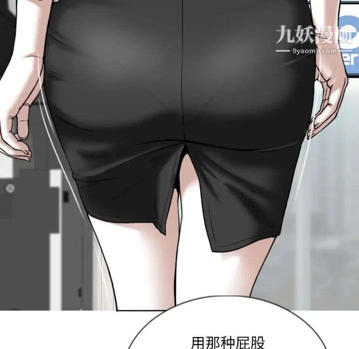 因緣第3話