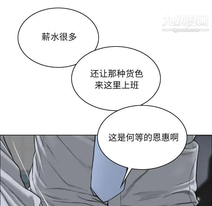 因缘第3话