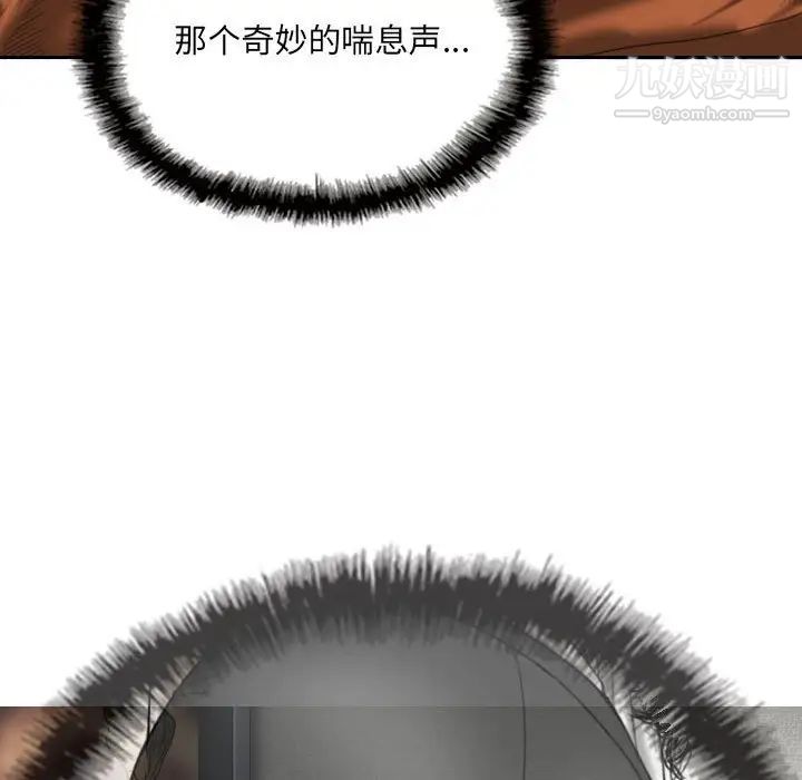 因緣第3話