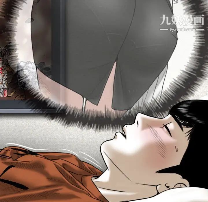 因缘第3话