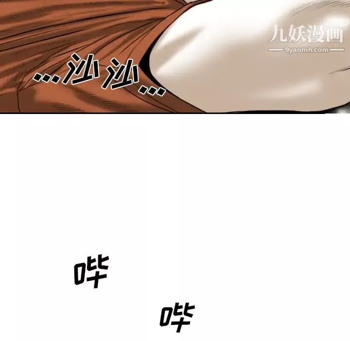 因緣第3話