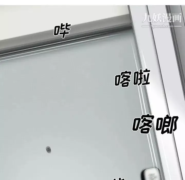 因緣第3話