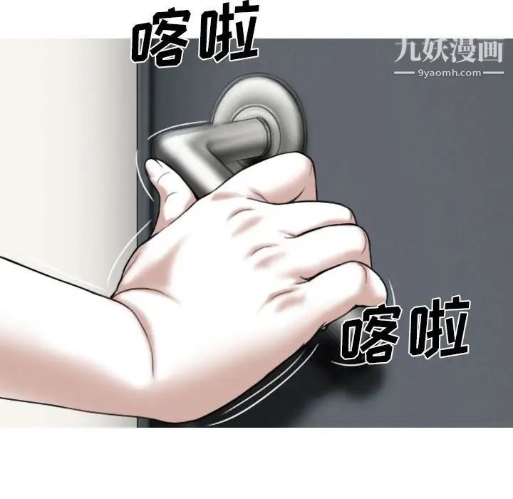 因緣第3話
