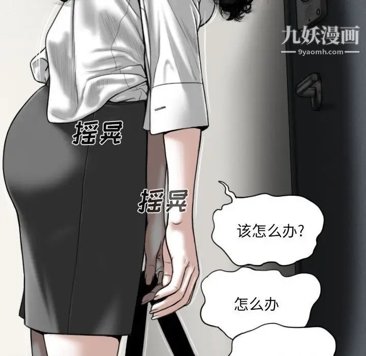 因緣第3話