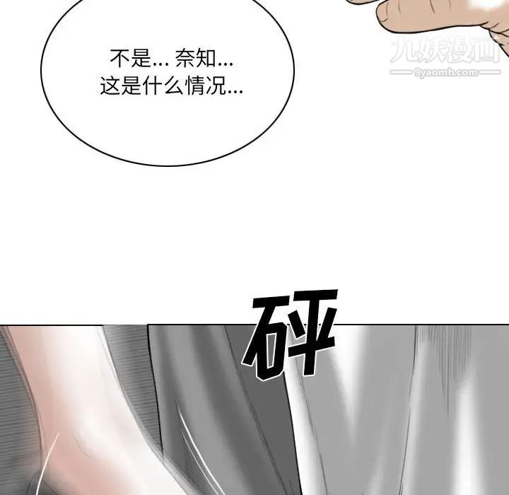 因缘第3话