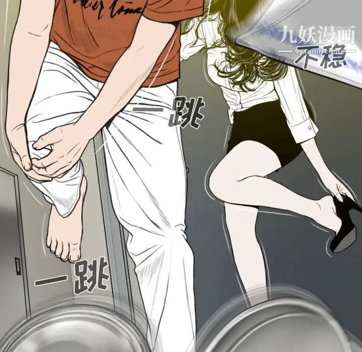 因缘第3话