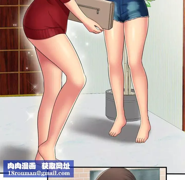 戀上閨蜜的爸爸第29话