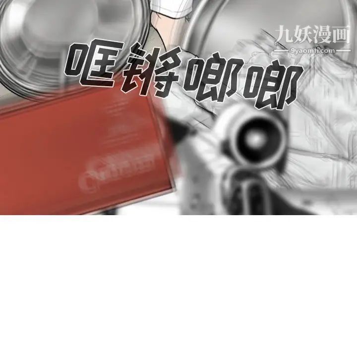因緣第3話