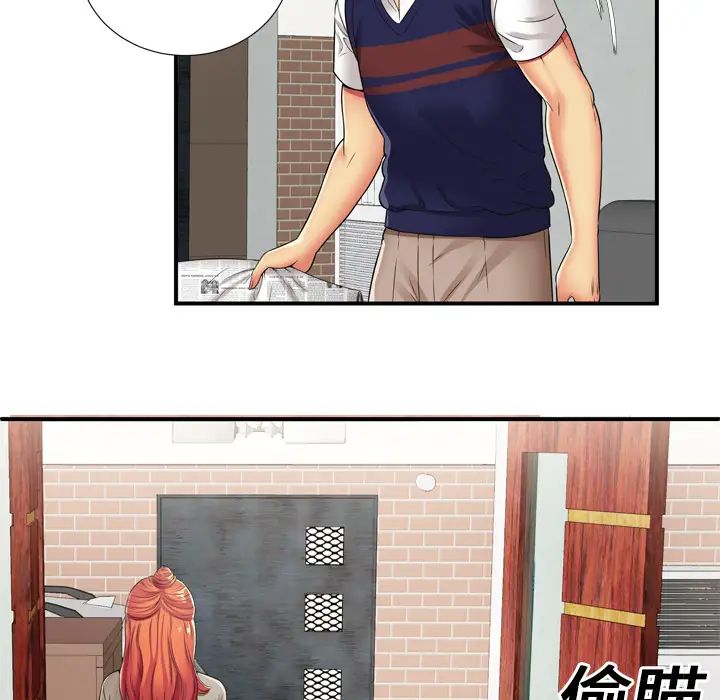 恋上闺蜜的爸爸第29话