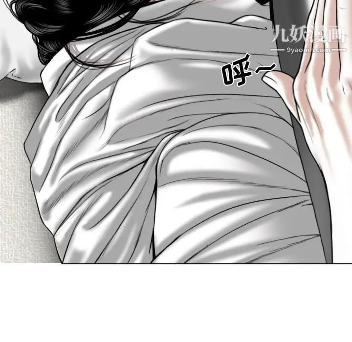 因缘第3话