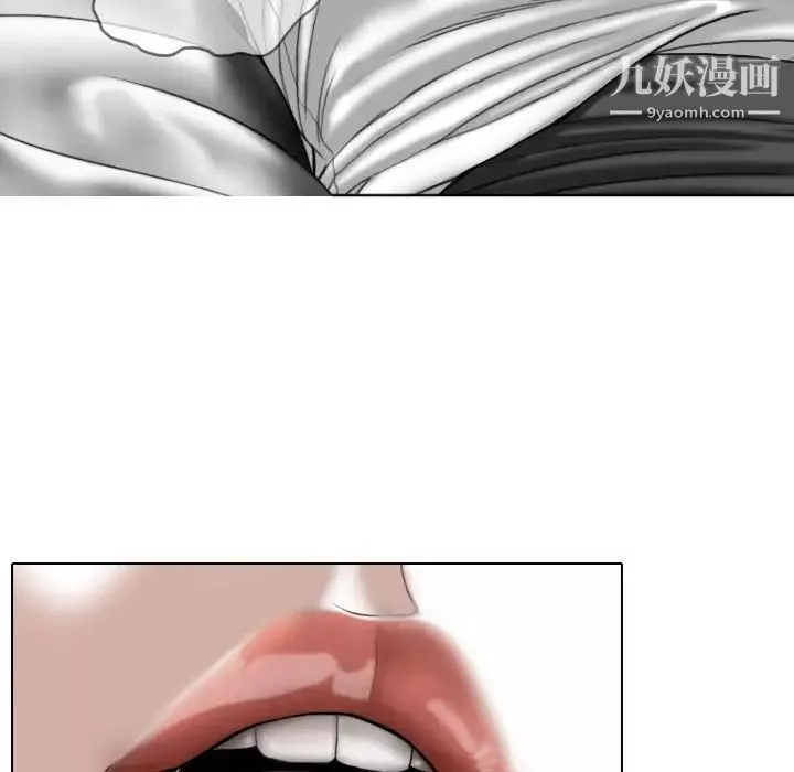 因緣第3話
