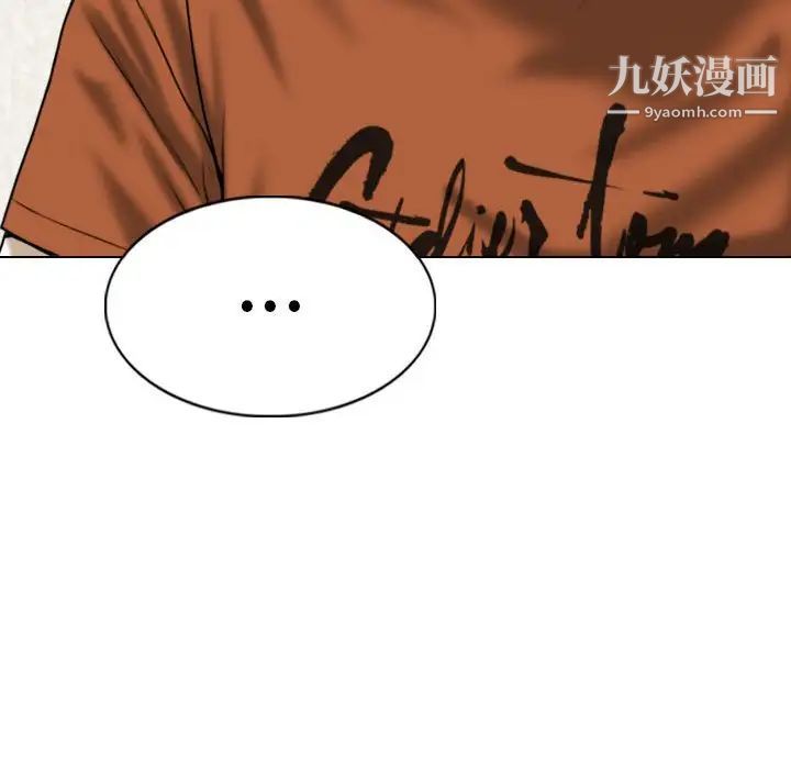 因缘第3话