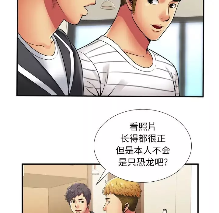戀上閨蜜的爸爸第29话