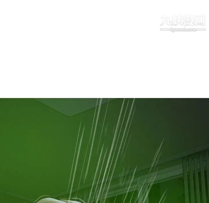 因緣第3話