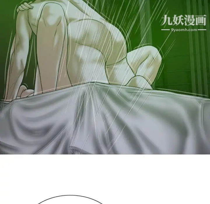 因缘第3话