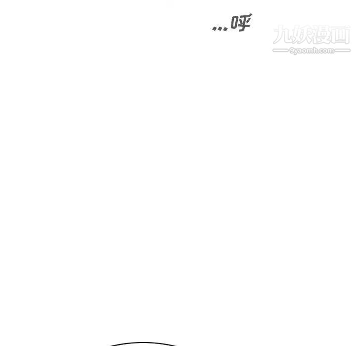 因緣第3話