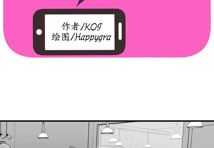 恋上闺蜜的爸爸第30话