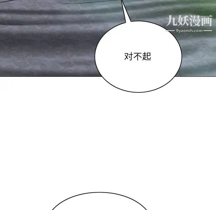 因缘第3话