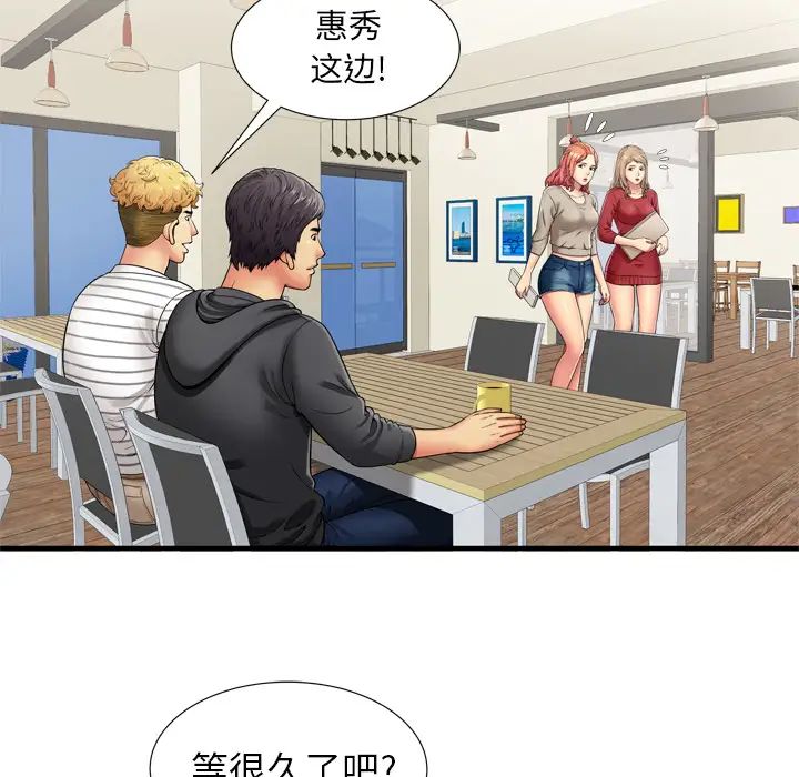 恋上闺蜜的爸爸第30话