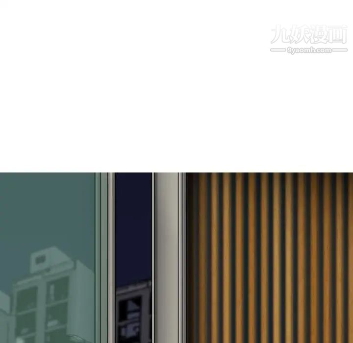 因緣第3話